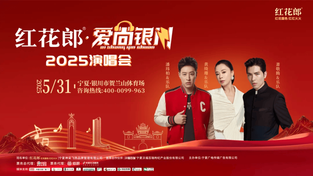 放假安排！银川一活动抢先看→CQ9电子平台2025五一(图16)