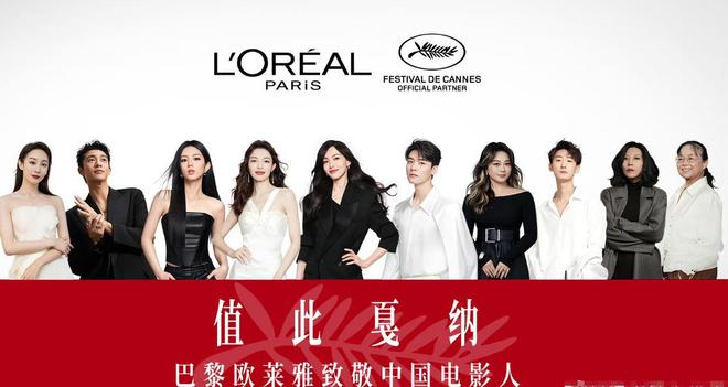 、c位大混战明星在红毯上作的妖笑死人了CQ9电子有限公司打扮奇葩、忸怩做作(图18)