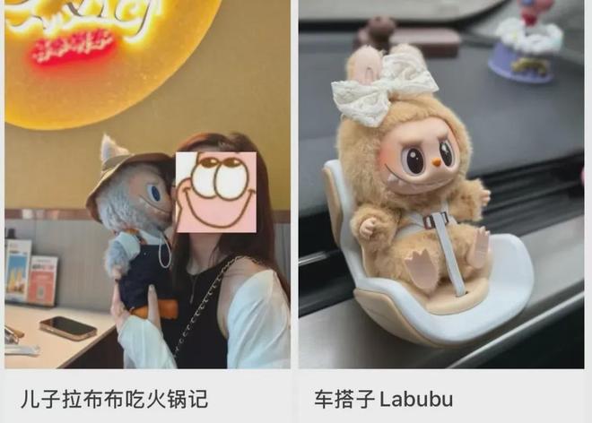 万！Labubu凭什么火到美国？CQ9电子版入口靠炒娃娃日赚3(图3)