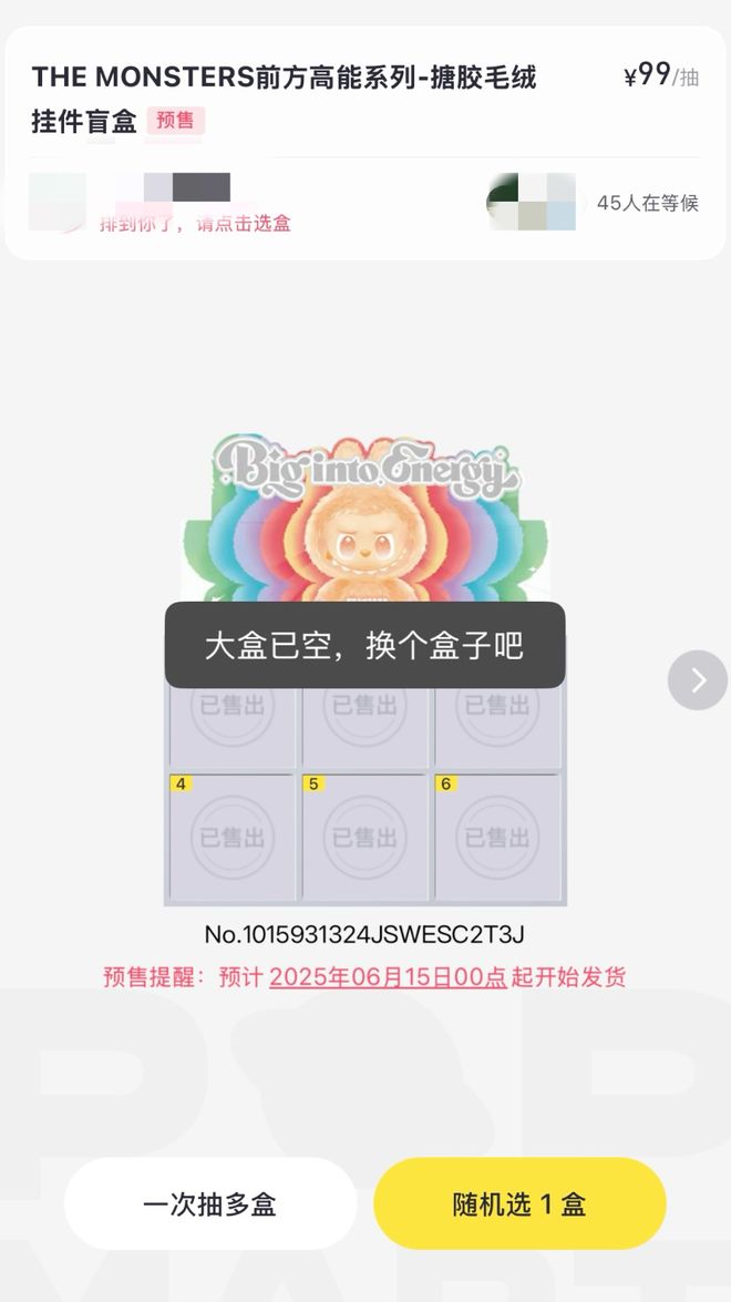 万！Labubu凭什么火到美国？CQ9电子版入口靠炒娃娃日赚3(图18)
