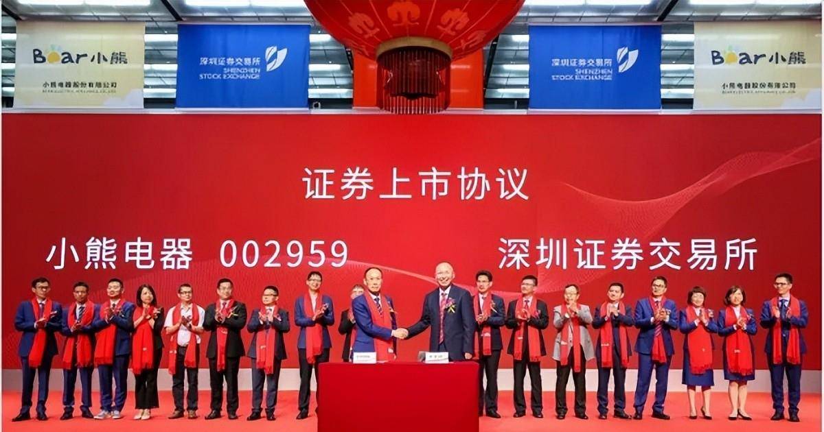 跌：网红小家电被消费者狠狠上了一课！CQ9电子游戏3年卖出1亿台如今双暴(图18)